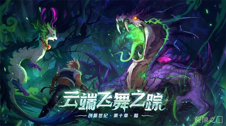 DNF职业体系：从鬼剑士到黑暗武士的传奇人物谱