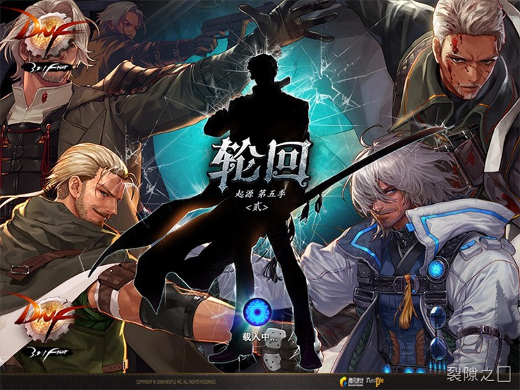 DNF术语速查：从深渊到团本的黑话大全