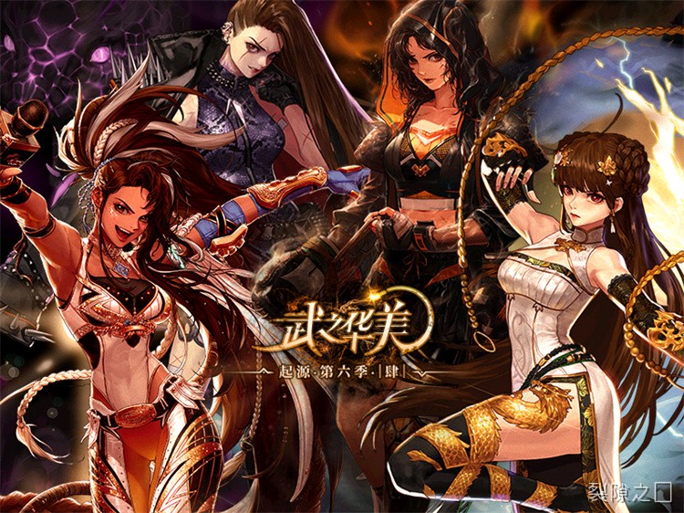 DNF回归玩家职业选择指南：从三大定位到实战决策逻辑