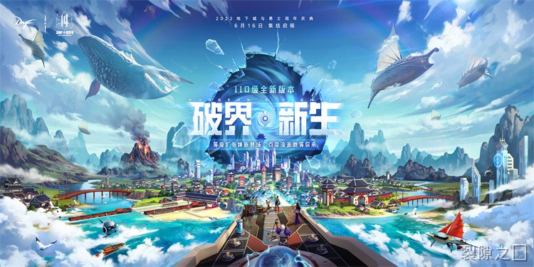 DNF回归玩家指南：从角色定位到装备成长的核心思路