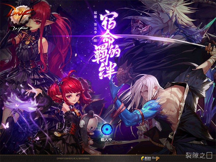 DNF回归玩家全方位职业选择与成长路线规划指南