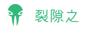 裂隙之门地下城与勇士DNF私服资料网